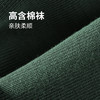 都市丽人都市锋尚简约系列高含棉袜子中厚男士隐形袜FC3DB3 商品缩略图3