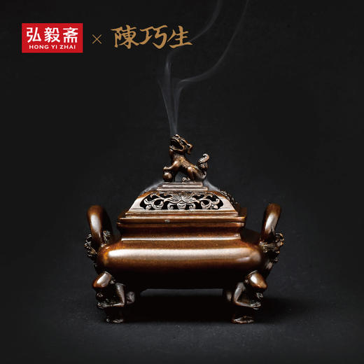 已售罄！陈巧生 热卖款<螭龙耳猴足方熏炉>精品铜炉 商品图0