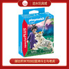 摩比积木70382亚洲斗士与老虎 商品缩略图0