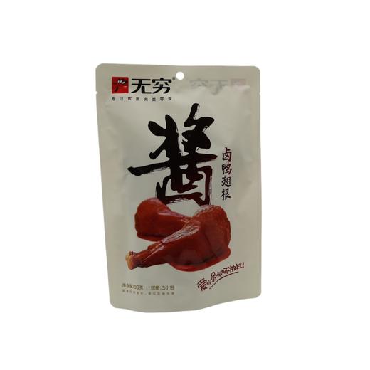 无穷酱卤鸭翅根90g（6924160715205） 商品图0