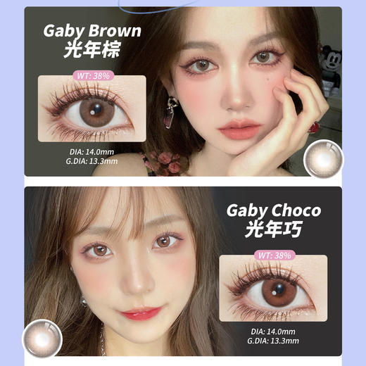 【活动】MirageColor黎雾＆HYMORA年抛·全系列 爆款 盐渍蓝/冷川灰/初音紫/星云龙舌兰/玛格丽特/百利甜系列 商品图8