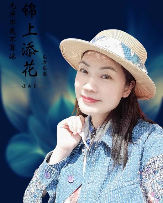 优品堂【陌上花】 商品图2