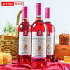 合硕特酒庄桃红葡萄酒 商品缩略图4