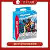 摩比积木70879拳击冠军 商品缩略图0
