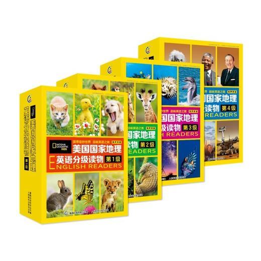 【3-15岁必读】美国国家地理英语分级读物第1级，第2级，第3级，第4级，扫码听音频，支持点读 商品图0