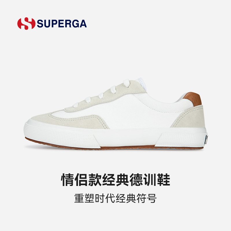 SUPERGA德训鞋 复古女鞋运动休闲时尚百搭爆款情侣板鞋 新款