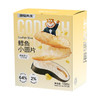 【暖暖】海狸先生黑椒味芝士味原味鳕鱼小圆片100g/盒 多规格可选 商品缩略图3