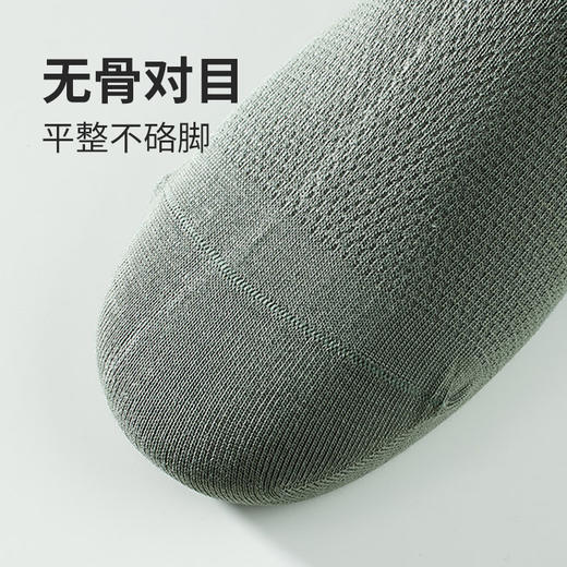 都市丽人都市锋尚简约系列高含棉袜子中厚男士隐形袜FC3DB3 商品图4