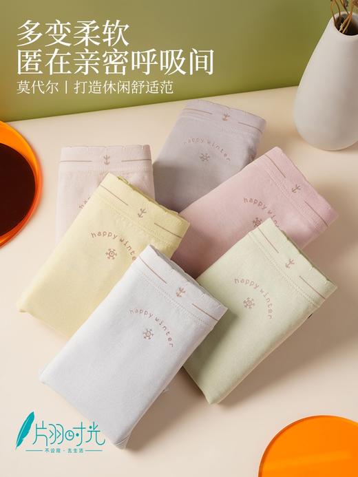 片羽时光-3A抗菌竹纤维随意剪裁提拉微塑形美臀裤8826/155（颜色随机）【ZB】 商品图1