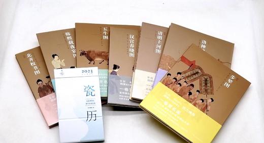 《中国绘画神品》系列，全7册，16开，册页装，江苏凤凰美术出版社2022年一版一印，定价600，售价299元。 商品图3