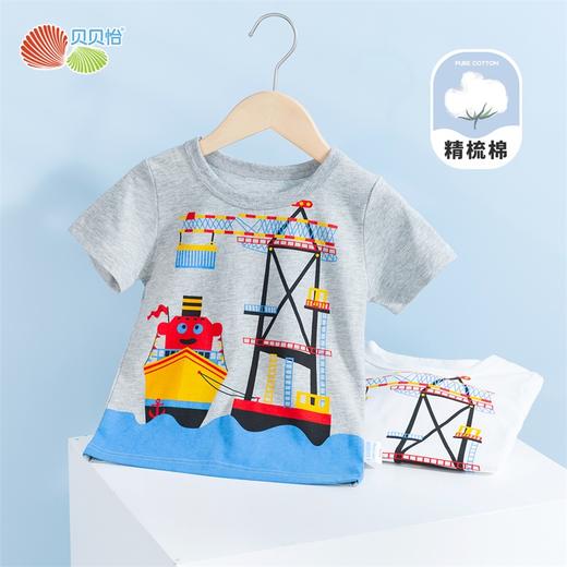 贝贝怡男宝宝卡通短袖T恤儿童圆领纯棉上衣男童休闲打底衫潮 商品图3