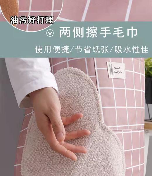 「六款配色！防水款」新款时尚家用围裙厨房用品做饭防水防油可爱小清新女围腰大人可擦手 商品图4