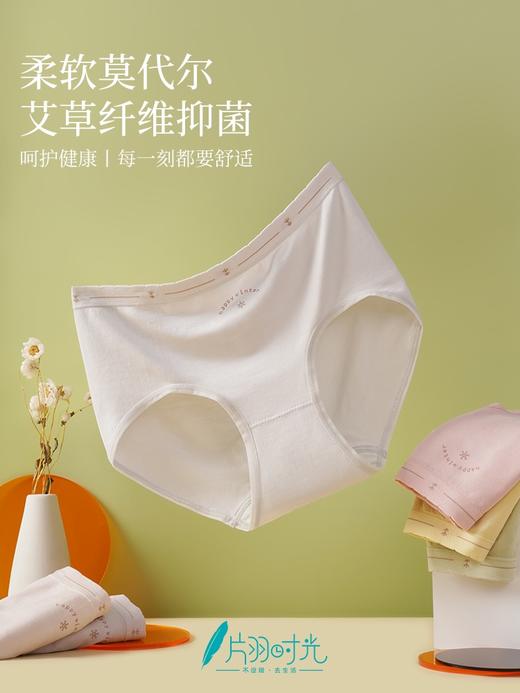 片羽时光-3A抗菌竹纤维随意剪裁提拉微塑形美臀裤8826/155（颜色随机）【ZB】 商品图3