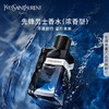 圣罗兰先锋男士香水（浓香型） 60ml 海洋香调 商品缩略图0