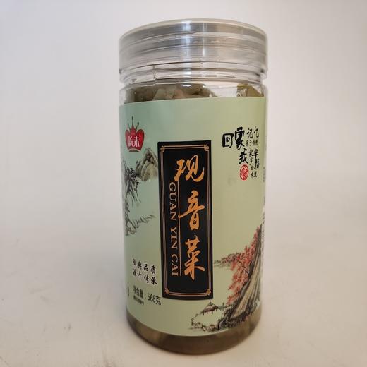 观音菜1瓶 商品图0