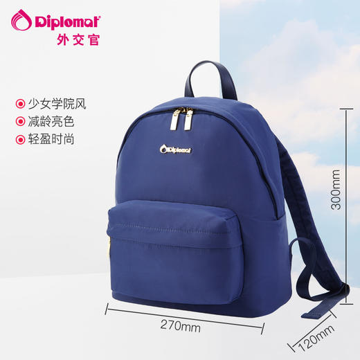diplomat外交官双肩包女书包初中高中大学生韩版潮流背包DB-5161L 商品图0