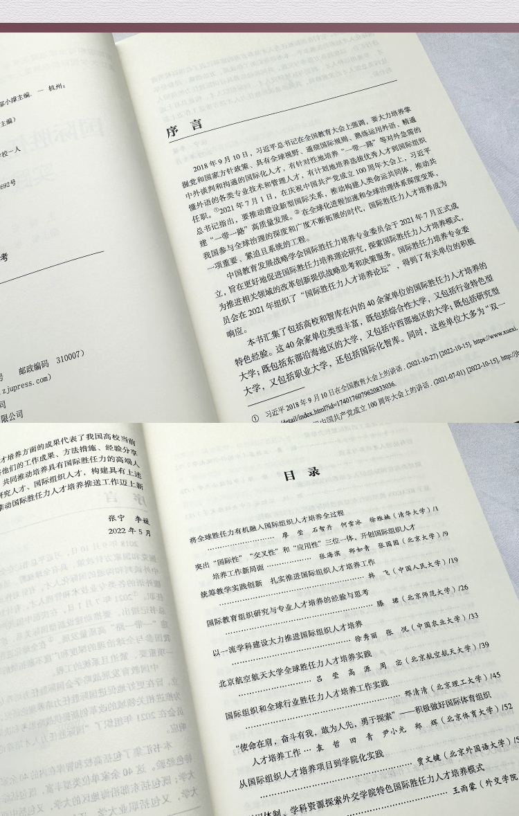 切片_04.jpg