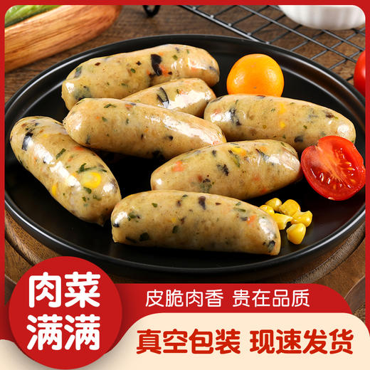 【4袋装】合家喜膳食肠 8根/袋 400g/袋 肉菜结合 营养满满 真材实料看得见 商品图1