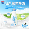 AB乳酸菌酸奶（每日鲜活月套餐，每天配送）-西安 商品缩略图0