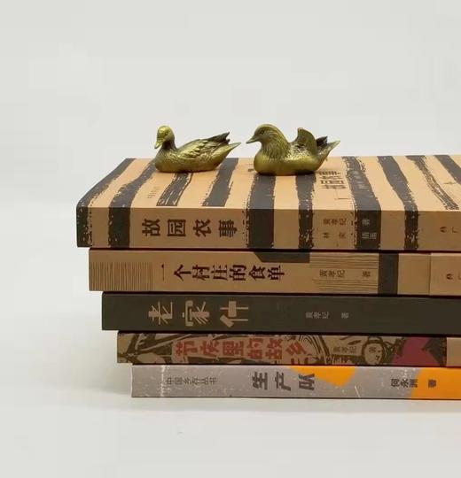 签名钤印本，中国乡存丛书五种：《故园农事》《节庆里的故乡》《一个村庄的食单》《老家什》《生产队》，黄孝纪、何永洲著，广西人民出版社2020-2022年版。 商品图1