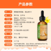 【金字塔版】莱思纽卡 Nature's Nutra 美国进口ad滴剂宝宝AD儿童维生素A维生素D液态营养滴剂60ml 商品缩略图5
