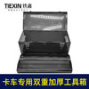 中联重工卡车货车专用工具箱子上下两成铁皮箱子五金工具大号储存箱子可配锁头防盗铁箱双重 商品缩略图4