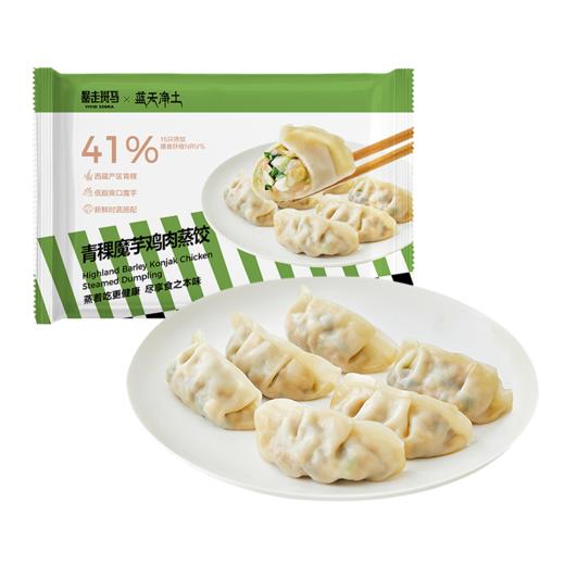 青稞魔芋鸡肉蒸饺345g 商品图1