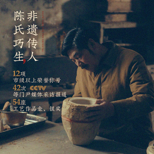 已售罄！陈巧生 热卖款<螭龙耳猴足方熏炉>精品铜炉 商品图4