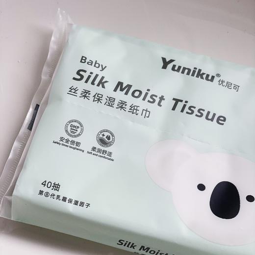 比婴儿肌还要嫩滑✨优尼可柔乳霜柔纸巾🧻 商品图6