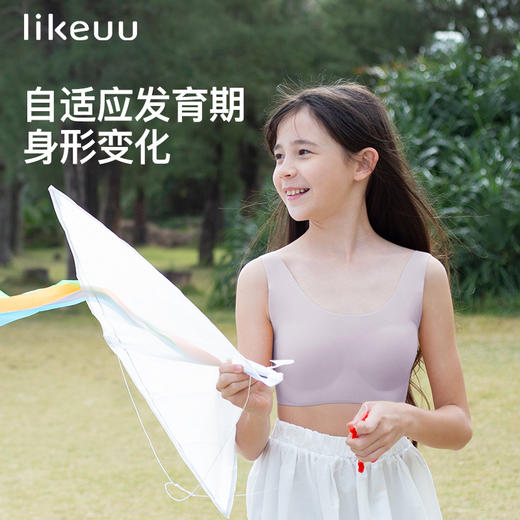 likeuu女童基础款发育内衣 商品图0