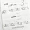 从0到1Python即学即用 *基础自学python编程语言教程入门小白书籍数据分析人工智能python编程从入门到实践 商品缩略图3