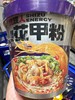 食族人锡纸花甲粉145g 商品缩略图4