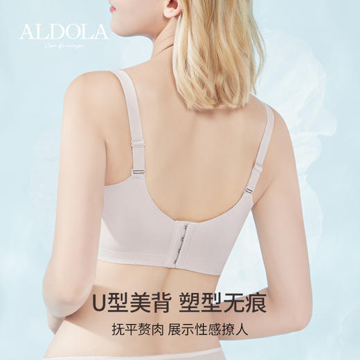 雅黛丽内衣女薄款透气莫代尔文胸无钢圈收副乳防下垂胸罩 商品图1
