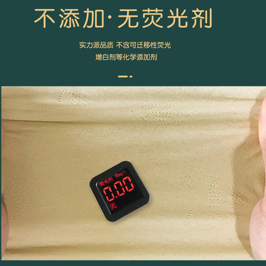 「15卷装！一卷顶三卷」无芯大卷纸本色竹浆卷纸巾 居家日用厕所卷筒纸手纸厕纸卫生纸清洁工具 商品图3