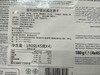 爱利地威化饼柠檬味180g 商品缩略图3