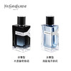 圣罗兰先锋男士香水（浓香型） 60ml 海洋香调 商品缩略图2