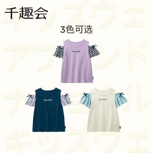 千趣会夏款儿童女童袖子撞色拼接蝴蝶结装饰棉质短袖T恤 商品图3