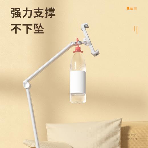 乐得落地支架 解放双手 轻松追剧 商品图2