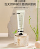 KJ  养生堂北欧桦树林四季香氛护手霜礼盒  30g*4 商品缩略图1