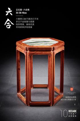 红桥红  家具严选  缅甸花梨（大果紫檀）【48 云石面直腿六角海棠 方凳】