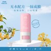 【婴幼儿口周润唇舒缓修护膏】 口水大王必备 商品缩略图0
