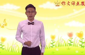 写好小动物的技巧