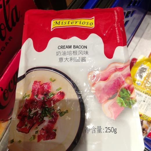 临期特价8月2号到期麦丽莎意大利面酱奶油培根味250g 商品图1
