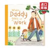 英文原版 When Daddy Goes to Work 当爸爸去上班 英文版 商品缩略图0