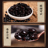 【好品质 看原料】上水井老陈醋醋泡系列醋泡生姜/蒜/黑豆/花生米 山西老陈醋泡腌制 商品缩略图4