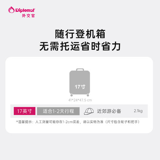 diplomat外交官儿童行李箱拉杆箱卡通3D男孩女孩小17英寸旗舰店 商品图3