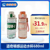 DL-23602道奇顿感运动水杯680ml 商品缩略图0