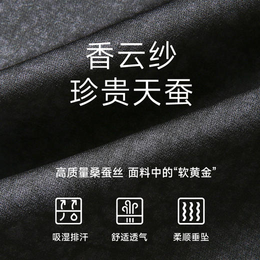 【顺丰】香云纱桑蚕丝【新款DWP】大依优型大码高品质短袖衬衫翻领加肥加大男士大号弹力透气舒适 商品图1