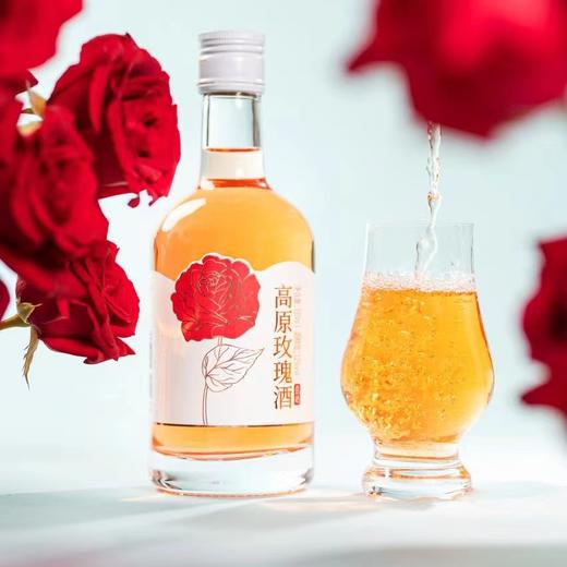 玫瑰酒  330ml/瓶*4/箱 （除明确质量问题外均不提供退换货，介意慎拍） 商品图1
