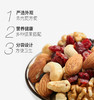 每日坚果 商品缩略图1